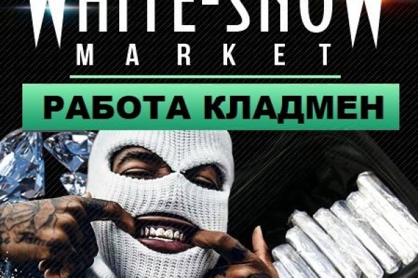 Кракен даркнет ссылка