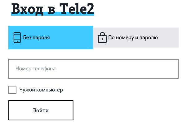 Кракен точка ат