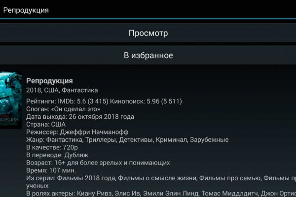 Kra44.cc Вход на сайт главная страница