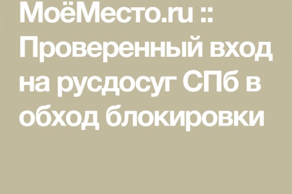 Маркетплейс кракен kraken darknet top