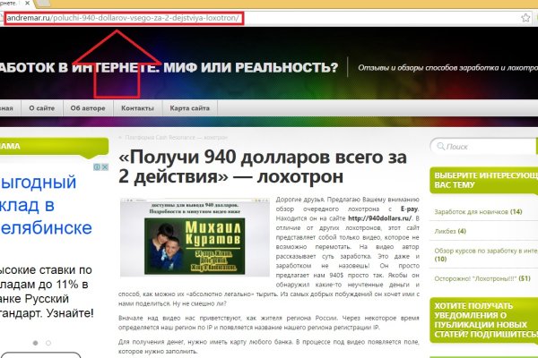 Кракен прямая ссылка