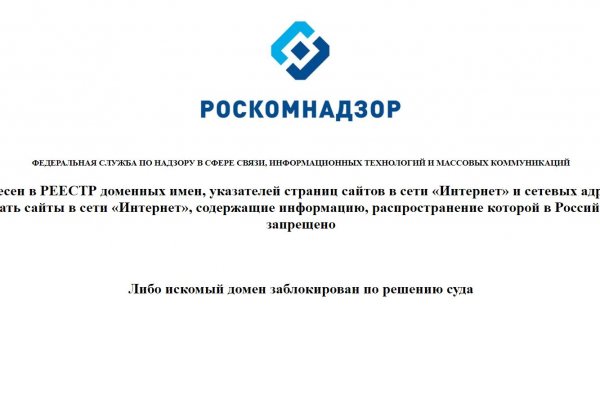Сайты с наркотой