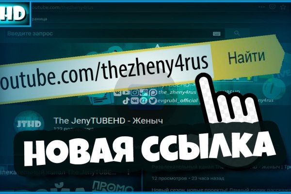 Сайт кракен зайти