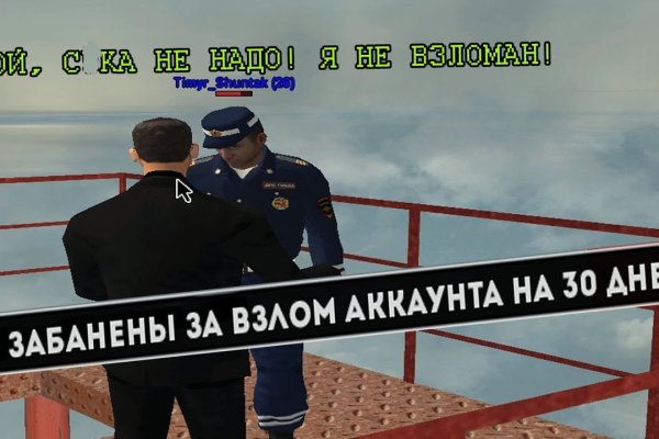 Официальный сайт даркнета