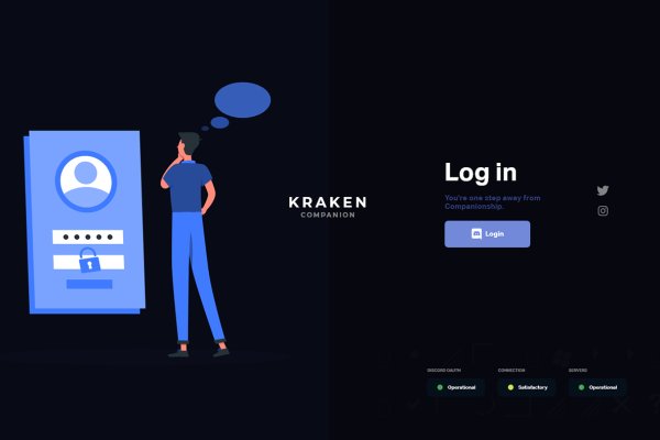 Кракен даркнет ссылка kraken link24 info