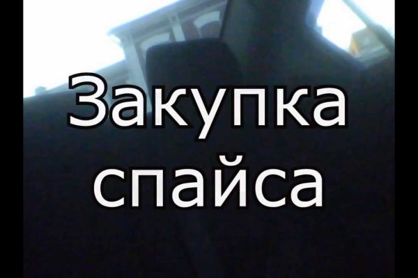 Кракен даркен
