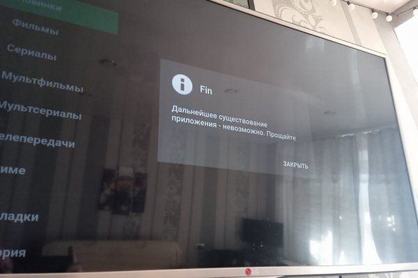 Кракен даркнет только через тор