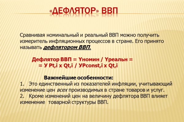 Кракен зеркала krk store com