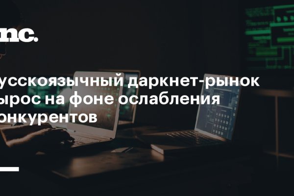 Кракен площадка нарко