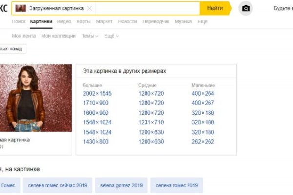 Ссылка на кракен реальная