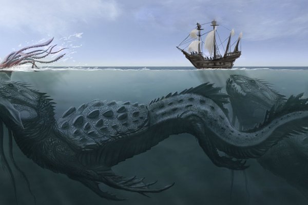 Kraken 12 att