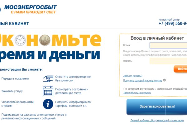 Как войти в кракен