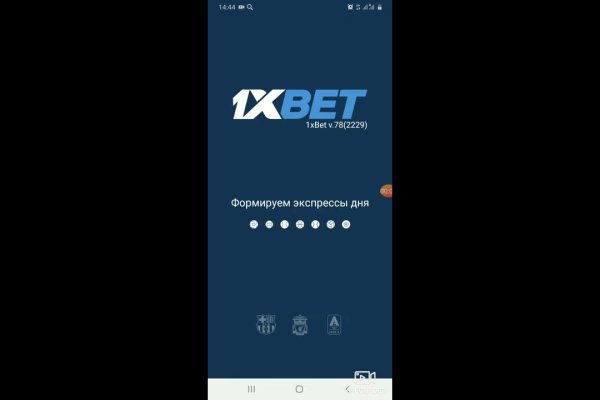 Kraken официальная ссылка