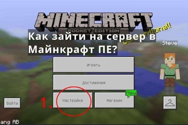 Kraken onion сайта