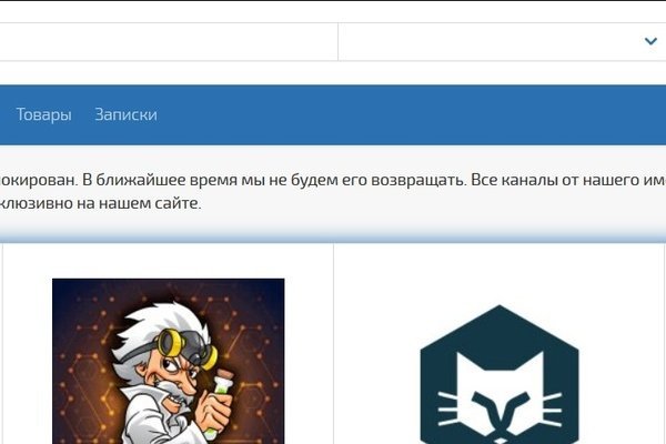 Тор браузер кракен