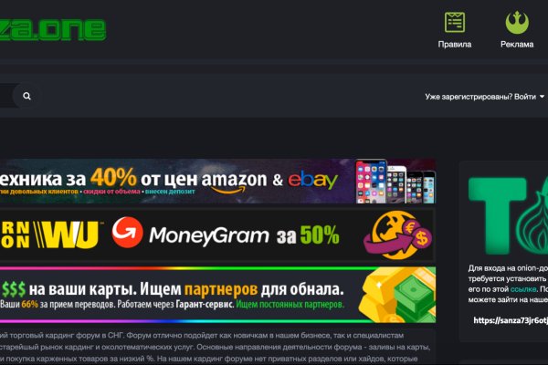 Кракен правильная