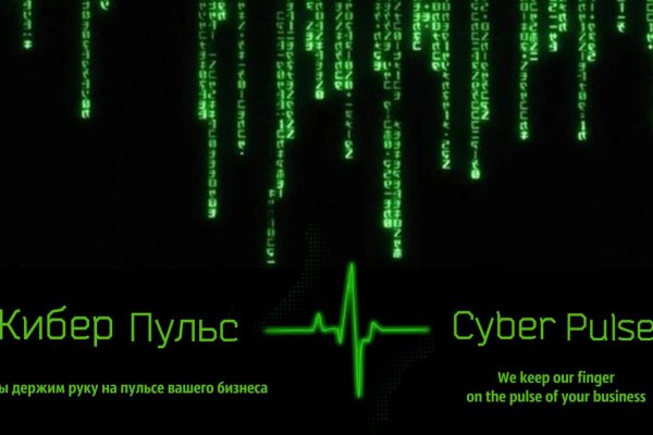 Оригинальная ссылка на кракен