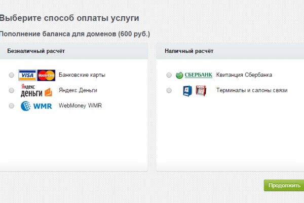 Нарко маркетплейс