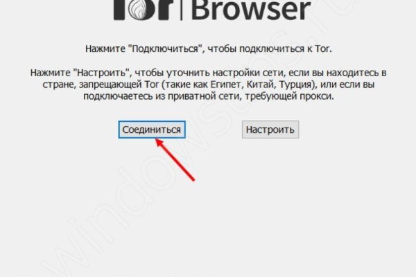 Кракен официальный сайт