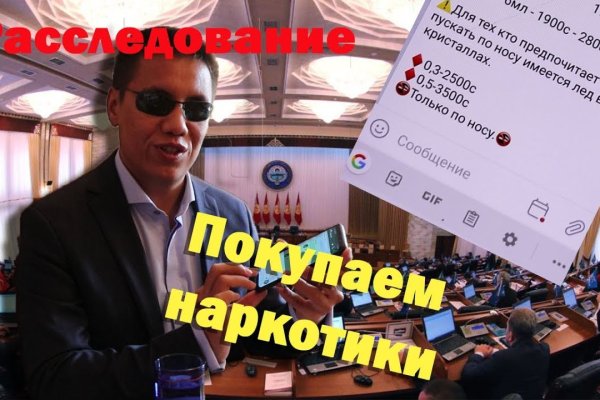 Кракен сайт тор ссылка