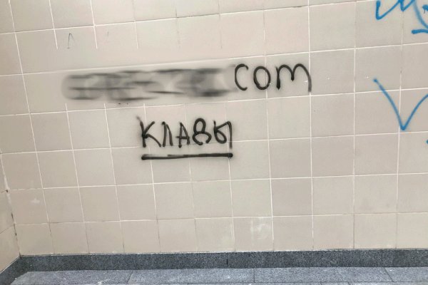 Кракен ссылка москва