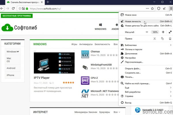 Рабочий сайт kraken