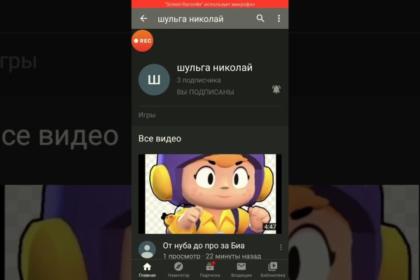 Кракен сайт ссылки актуальные