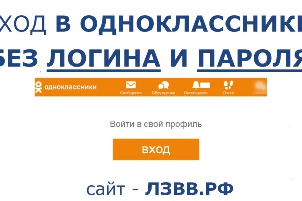 Кракен сайт юнион