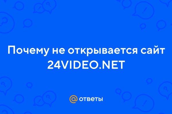 Кракен наркокортель