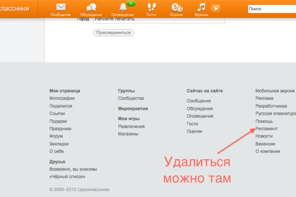Где брать ссылки на кракен