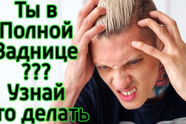 Кракен порошок