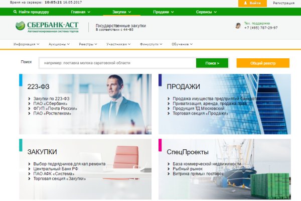 Кракен ссылка в тор