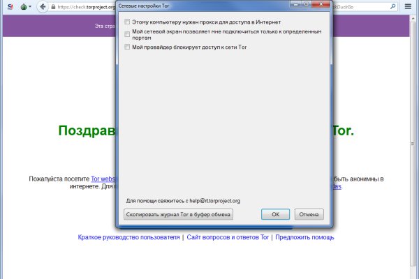 Kraken адрес
