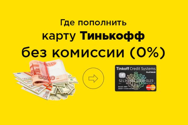 Кракен наркокортель