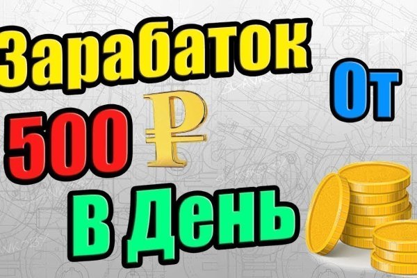 Кракен орг
