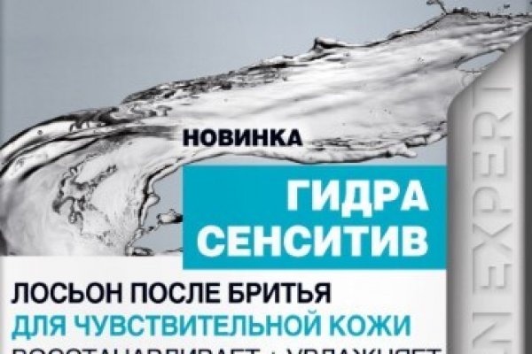 Кракен вход kr2web in