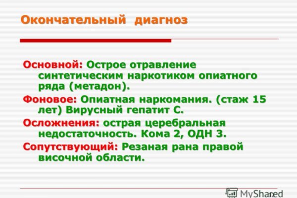 Даркнет официальный сайт на русском