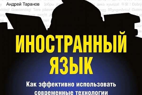 Кракен шоп это