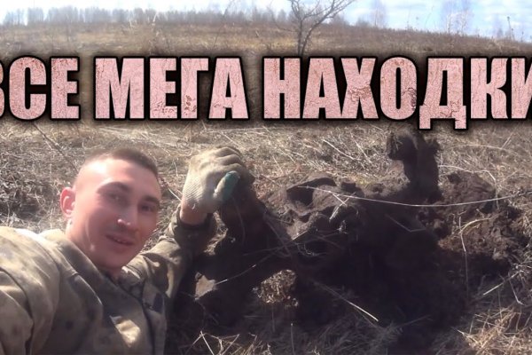 Кракен даркнет аккаунт