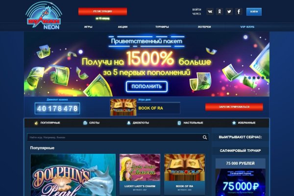 Kra46.cc Вход на сайт главная страница