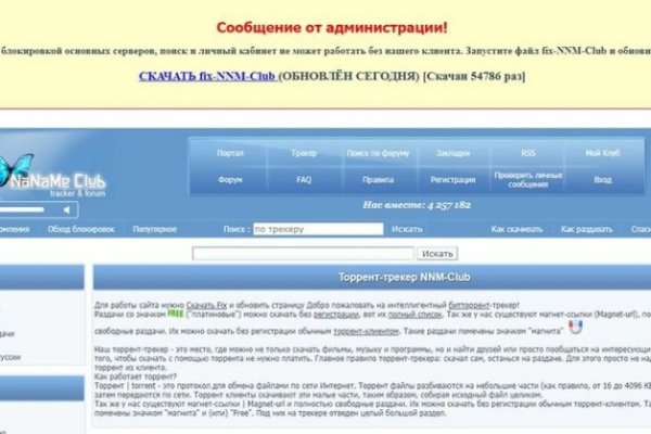 Пользователь не найден при входе на кракен