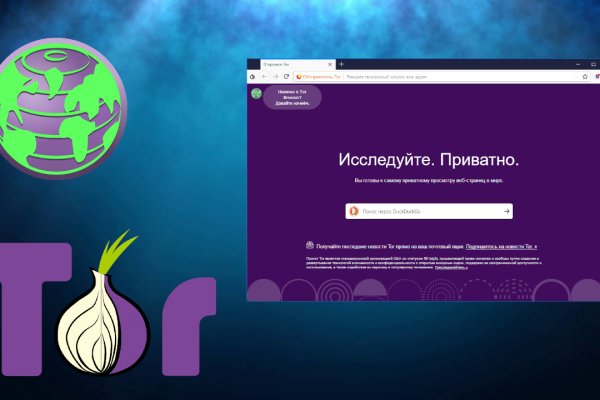 Кракен маркетплейс в тг