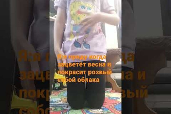 Восстановить аккаунт на кракене