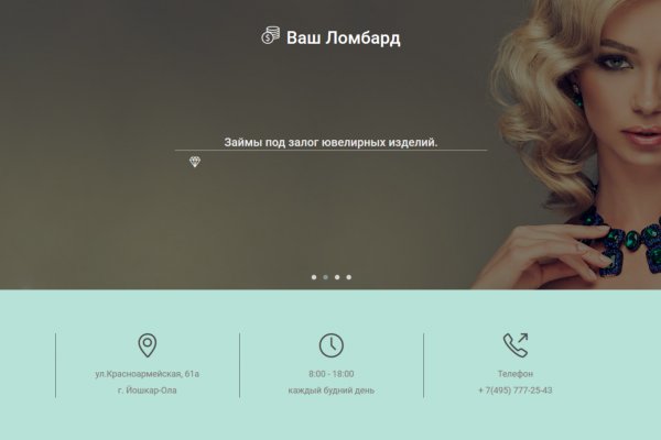Kra46.cc Вход на сайт главная страница