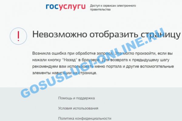 Кракен 16 at