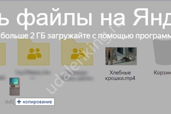 Забыл пароль кракен