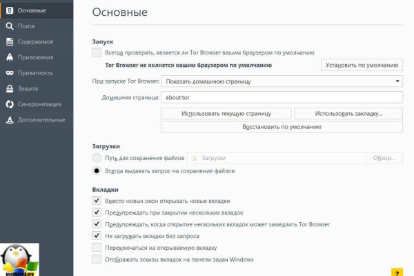 Кракен тор kraken dark