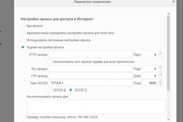 Kraken darknet зеркала кракен обход