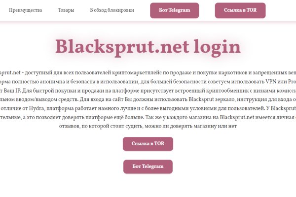 Кракен оригинальные ссылка в тор