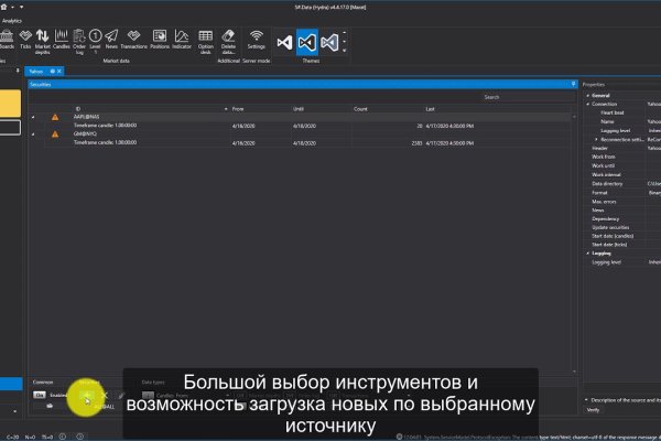 Кракен даркнет kraken link24 info